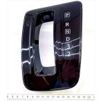 NV350 Caravan для финишная отделка только 68420-5YE2A LDF-VW2E26 Nissan оригинальная деталь 