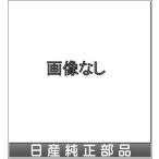  Sylphy дистанционный пульт зажигание ~ Neo темно синий обе . комплект Nissan оригинальная деталь детали опция 