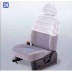 プレオ ハーフカバー  スバル純正部