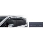 デリカD:5 エクシードバイザー 三菱純正部品 CV1W  パーツ オプション