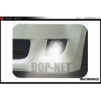 ミラ ハロゲンフォグランプ/スイッ�