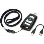 ショッピングメモリースティック 6 GRAN COUPE BMWリモート・コントロール・キー型“M”USBメモリー・スティック8GB  BMW純正部品 パーツ オプション