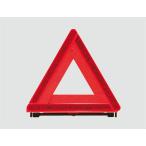  Pixis Epoch знак аварийной остановки Toyota оригинальная деталь LA350A LA360A детали опция 