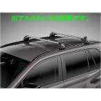  Rav 4 Cross балка только ( aluminium продольные направляющие на крыше для ) * aluminium подставка продается отдельно Toyota оригинальная деталь AXAN64 AXAP64 детали опция 