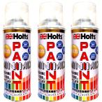 ショッピングknh スプレー3本セット 特注色260ml [ルノー KNH]