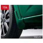 ショッピング部品 パッソ マッドガード フロントセット トヨタ純正部品 M700A M710A  パーツ オプション