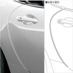  Roadster край двери молдинг Mazda оригинальная деталь ND5RC детали опция 