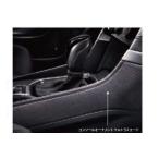 ショッピングオーナメント フォレスター コンソールオーナメント ウルトラスエード スバル純正部品 SK9 SKE パーツ オプション