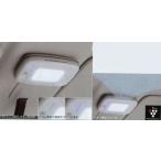 デイズ ルークス プラズマクラスターLEDランプ 日産純正部品 パーツ オプション