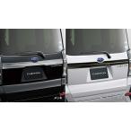 ショッピングシフォン シフォン バックドアガーニッシュ（メッキ） スバル純正部品 LA650F LA660F パーツ オプション