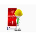 ヒュージブルリンクのワイヤのみ 82627B2050 ミライース用 ダイハツ純正部品