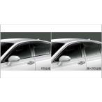 クラウン サイドバイザー(ベーシックタイプ） トヨタ純正部品 GWS224 AZSH20 AZSH21 ARS220 パーツ オプション