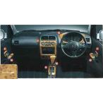 ショッピング部品 テリオス テリオスキッド メータークラスターパネル（ライトウッド調）  ダイハツ純正部品 パーツ オプション