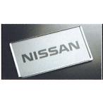  Latio номерная табличка обод Nissan оригинальная деталь детали опция 