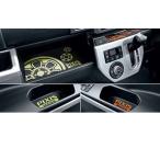 ショッピングシリコン ピクシスメガ シリコンマット  トヨタ純正部品 パーツ オプション