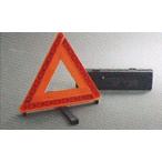  Town Box треугольник остановка отображать доска Mitsubishi оригинальная деталь детали опция 