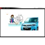 Delica D:2 дистанционный пульт зажигание * авто Stop &go- не установлен автомобильный капот защелка только * электропроводка комплект, корпус. продается отдельно Mitsubishi оригинальная деталь 
