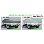  Carry slope тип flat сиденье Suzuki оригинальная деталь DA16T детали опция 