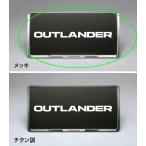  Outlander номерная табличка рама *1 листов c распродажа. Mitsubishi оригинальная деталь GN0W детали опция 