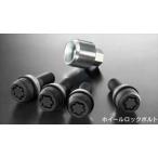 IS ホイールロックボルト レクサス純正部品 USE30 GSE31AVE30 AVE35 ASE30 パーツ オプション