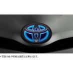 プリウスα エンブレムイルミネーション 本体のみ ＊ハーネスキットは別売  トヨタ純正部品 パーツ オプション