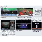 ステップワゴン パーキングセンサー用のフロントコーナーセンサーのみ ※リアコーナーセンサー、取付アタッチメント、スイッチキット別売