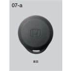  Accord дистанционный пульт зажигание покрытие * корпус . установка Attachment. продается отдельно Honda оригинальная деталь CV3 детали опция 