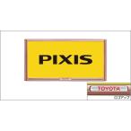  Pixis van рамка для номера ( розовый ) Toyota оригинальная деталь S321M S331M детали опция 