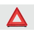  aqua знак аварийной остановки Toyota оригинальная деталь MXPK11 MXPK16 детали опция 