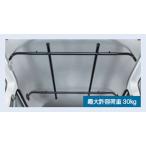 NV100 Clipper *NV100 Clipper Rio вешалка получить Nissan оригинальная деталь детали опция 