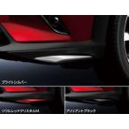 CX-3 MAZDASPEED フロントアンダースカート マツダ純正部品 DKEFW DK8FW パーツ オプション