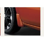 ウェイク マッドガード ダイハツ純正部品 LA700S LA710S パーツ オプション