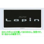  Lapin номерная табличка обод * белый *Lapin с логотипом *1 листов c распродажа Suzuki оригинальная деталь HE93S детали опция 