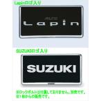  Lapin номерная табличка обод * полимер хромированный *1 листов c распродажа Suzuki оригинальная деталь HE93S детали опция 