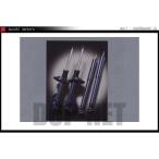 在庫処分 QLY12-8700 ショックアブソーバー　リア（左右共用）　＊1個からの販売 マツダ純正部品