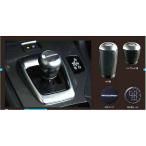 ショッピングPackage アクセラ MAZDA SPEED シフトノブ