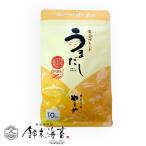 やまや　うまだし　8ｇ×10包　あごだし　出汁パック　国産厳選素材　博多の味