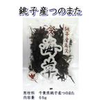 .. водоросли .. кроме того, 60g