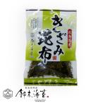 ki... ткань 20g Hokkaido производство ..... закуска цукудани . предмет .. включая рис . покупка 