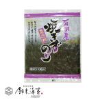 有明産焼きずのり　全型10枚