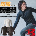 ショッピングバートル バートル 秋冬用 インナー コンプレッション 防風 消臭 ストレッチ 男女兼用 burtle 4061