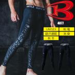 ショッピングタイツ バートル 秋冬用 インナー コンプレッション タイツ パンツ 防風 消臭 吸汗速乾 ストレッチ 男女兼用 burtle 4077