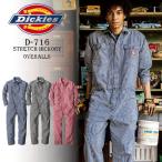 つなぎ ディッキーズ おしゃれ メンズ レディース ヒッコリー  かっこいい  D-716 Dickies ツナギ 作業着 オールインワン バイクウェア