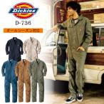 ショッピングつなぎ つなぎ ディッキーズ おしゃれ メンズ レディース かっこいい D-736 Dickies ストレッチ ツナギ 作業着 オールインワン オックス バイクウェア