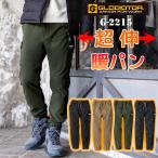 ショッピンググラディエーター 作業服 冬用 ズボン ジョガー カーゴパンツ 暖パン 裏毛 ストレッチ グラディエーター Gカーゴ おしゃれ G-2215