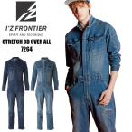 ショッピングつなぎ アイズフロンティア 作業着 つなぎ 作業服 ストレッチ オーバーオール おしゃれ かっこいい 7264 爆買