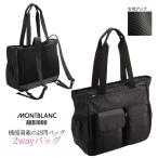  посещать уход уход для задний большая вместимость модный работа для работа для 23L чёрный проверка рюкзак большая сумка . quotient Montblanc 