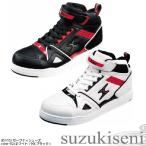 安全靴おしゃれ スニーカー XEBEC(ジ�