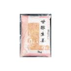 ピンク甘酢生姜 （1キロ×10袋）有限会社藤森食品 1箱  送料送料無料