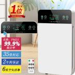 空気清浄機 花粉対策 uv除菌 ペット ダニ対策 加湿なし ウイルス対策 黄砂 PM2.5  タバコ  ホコリ 脱臭 フィルター 省エネ ３段階切替 リモコン付